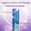 Yunnan Baiyao Fresh Mint Toothpaste