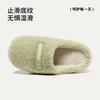 Simple winter plush thick bottom non-slip home thickened cotton slippers couple slippers bed and breakfast winter cotton slippers