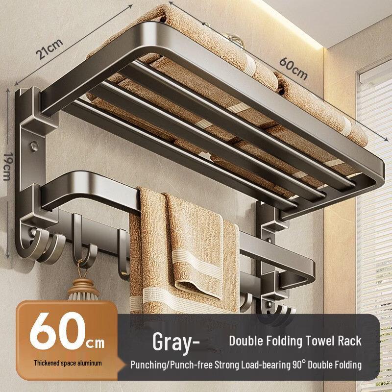 Utoo No-Drill Foldable Bathroom Towel Rack