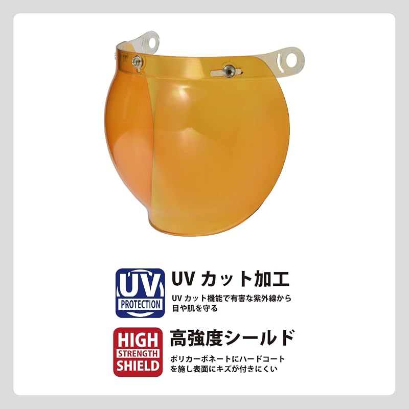 LEAD Industries Repair Shield (Compatible with MOUSSE and NOVIA helmets) - Orange