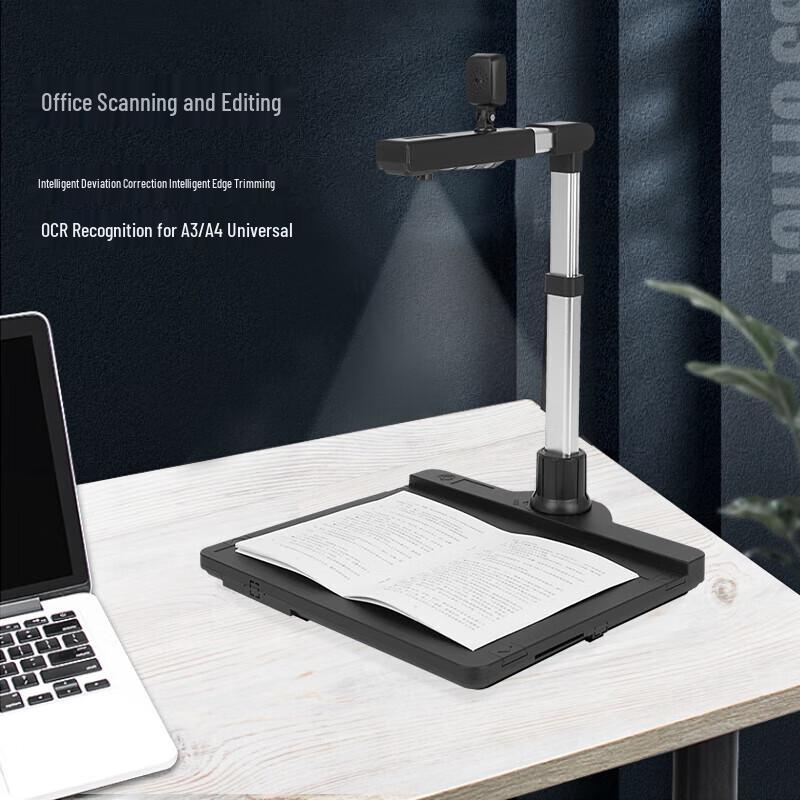 LAEXAN ZH M1000S High-Speed Document Camera Scanner CN Plug (adapter Included)