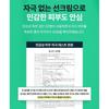 make p:rem - UV Defense Me. No Sebum Sun Cream