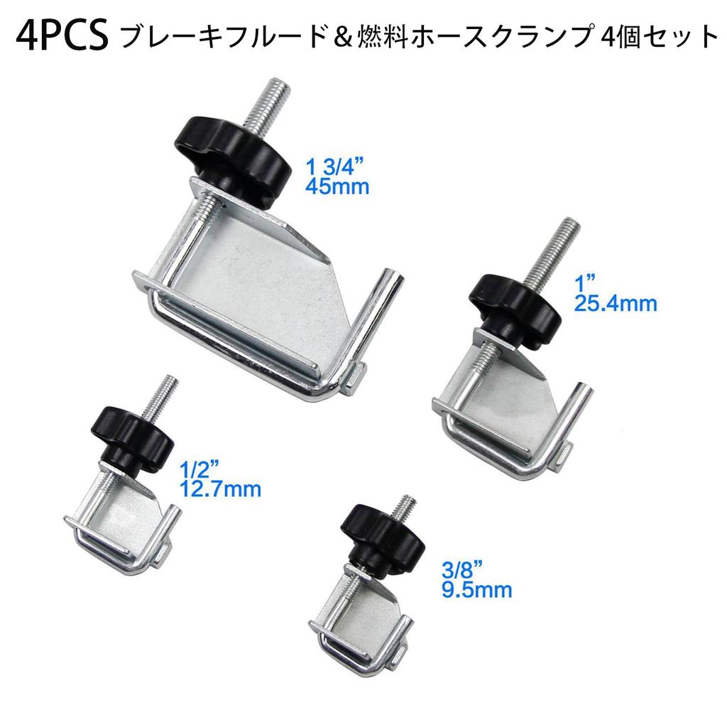 & Fuel Hose Clamps Set of 4 Brake Hose Clamps Hose Pinchers