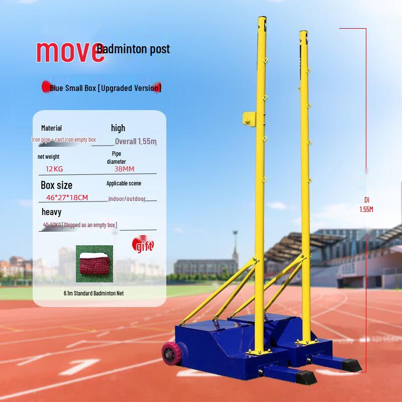 Leiying Portable Multi-Sport Training Net System