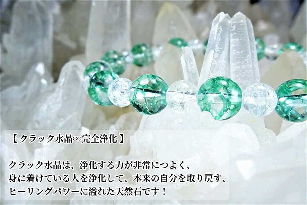 Leaf Stone Return to Your True Guardian Crack Quartz Green Natural Stone Bracelet for Men and 8mm x 6mm Stinging Medium [Complete Purification, Self,