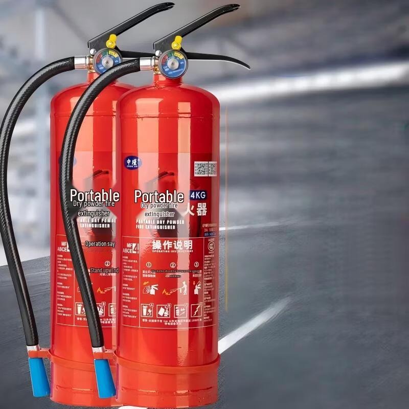 DAXTE Portable 4KG Dry Powder Fire Extinguisher