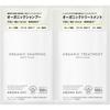 Aroma Kifiginal Aroma Kifi Organic Trial Moist Shine 10ml+10ml