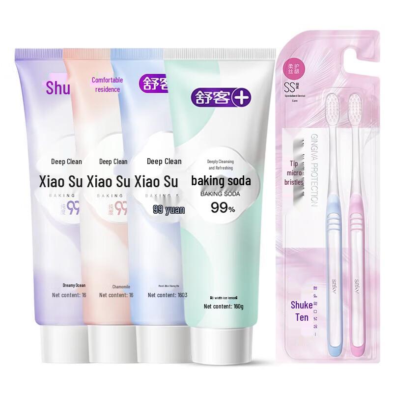 Shuke Deep Clean Whitening Toothpaste & Charcoal Toothbrush Set