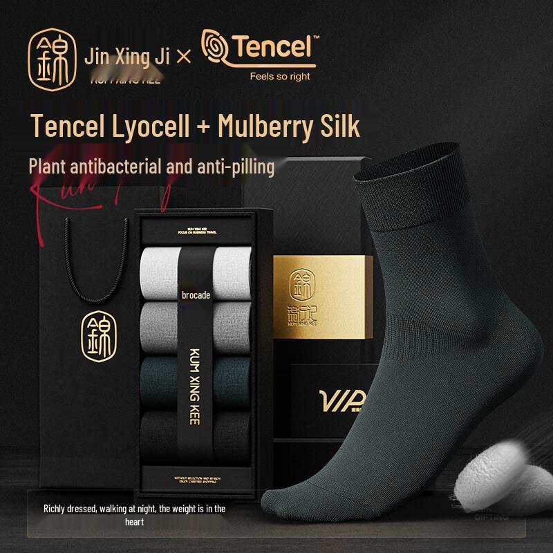 Men s Business Mulberry Silk Blend Mid-Calf Socks One Size темно-синий