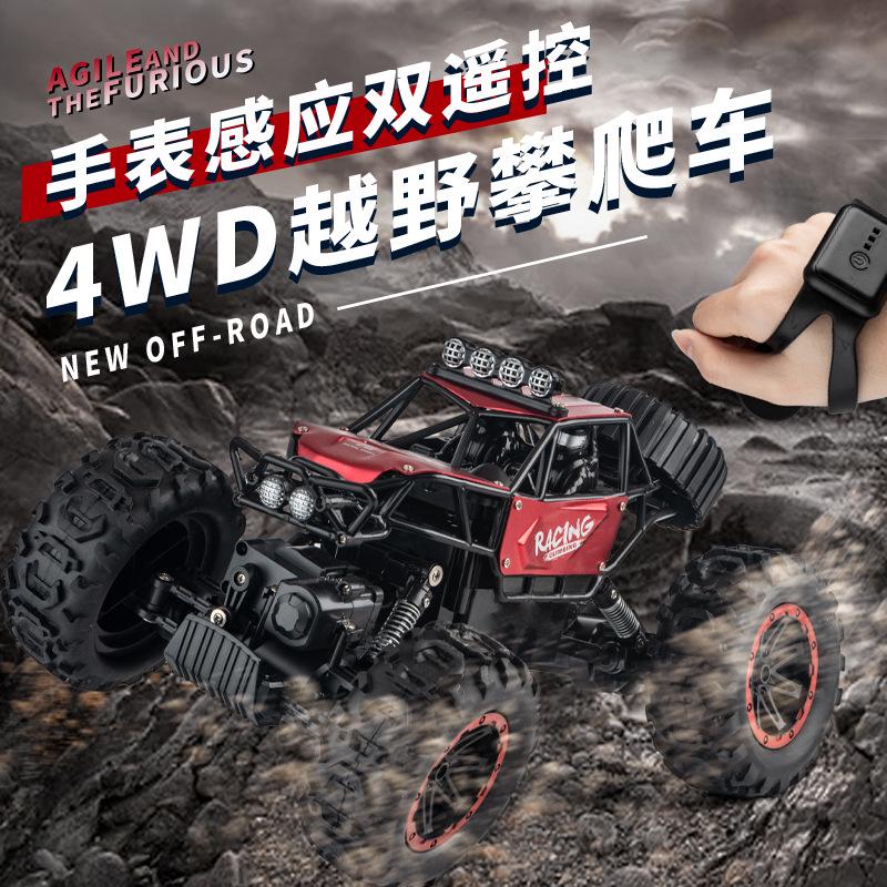 Extra Large 2.4G Remote Control Off-Road Vehicle, Dual Battery 4WD Climbing Racing Car Toy for Kids