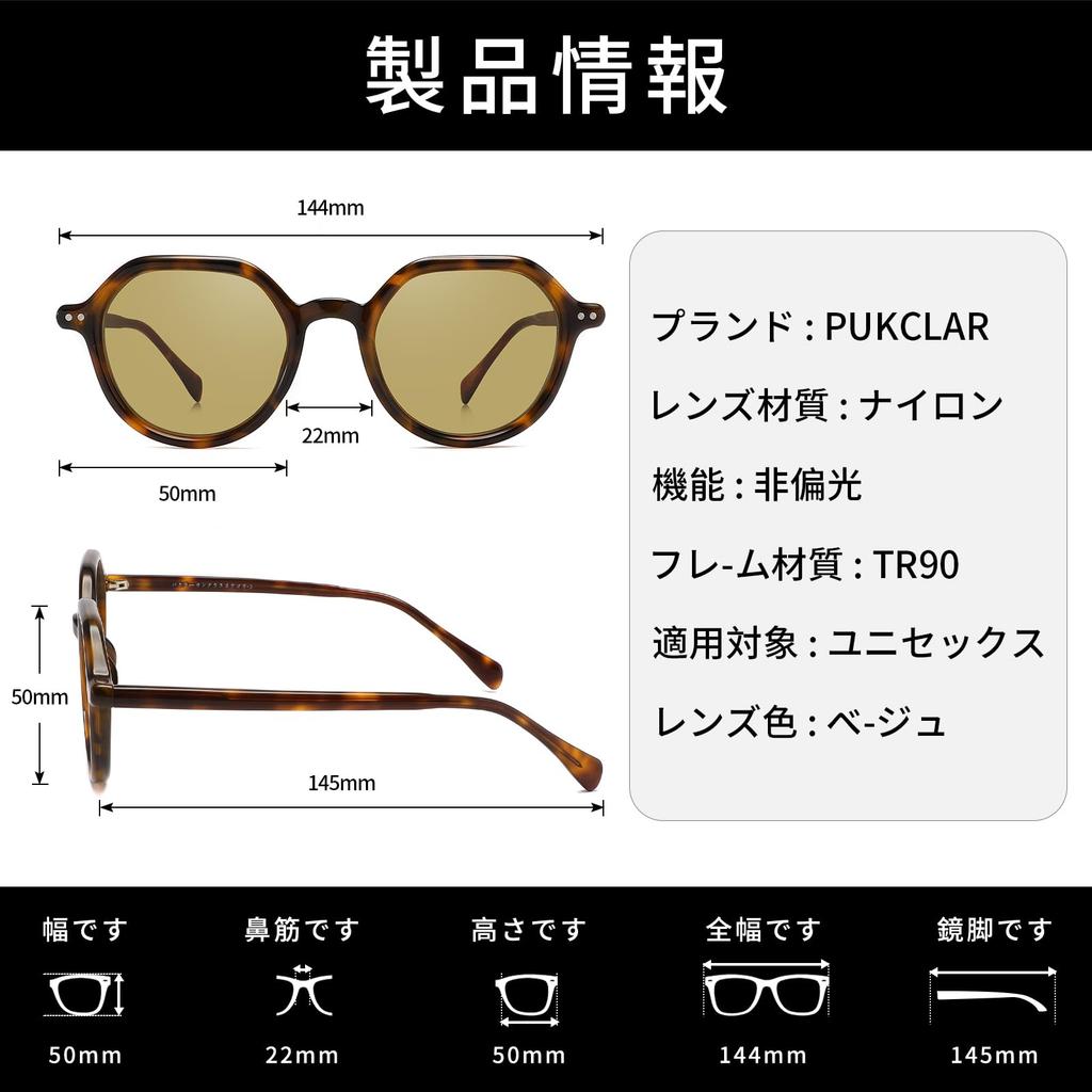 Round TR90 Plate Nylon UV400 Light Retro Suitable for Everyday and Outdoor [PUKCLAR] Women's Sunglasses, Design, Frame, Temples, Lenses, Protection,