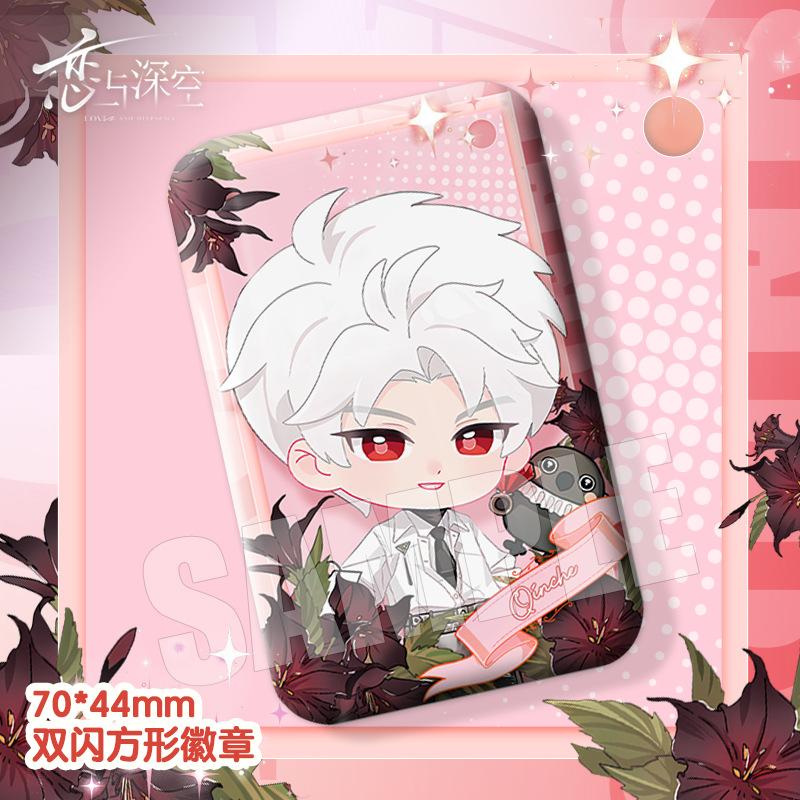 Cartoon Love and Deepspace Sylus Rafayel Zayne Xavier Caleb Cosplay Anime Square Badge Cute Emblem Brooch Pin Gift for Game Fans