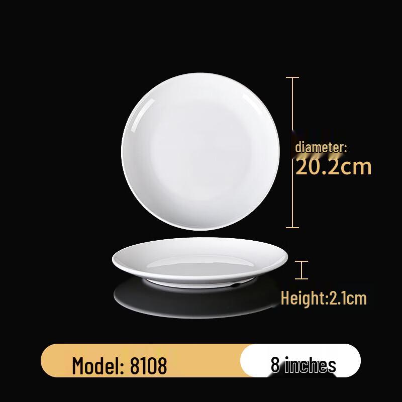 Yishuxiang Melamine Round Dinner Plate