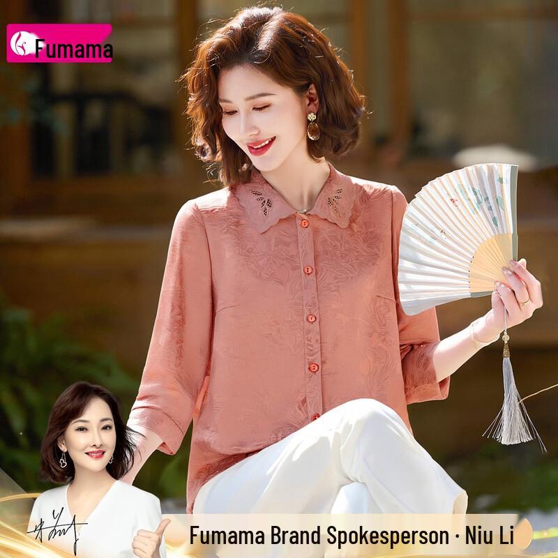 Elegant New Chinese Style Embroidered Satin Jacquard Shirt XL