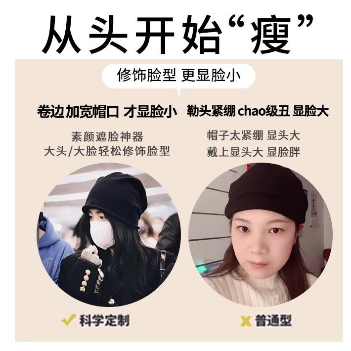 Autumn and winter hats women's cold hats big head circumference versatile knitted thin crimped outdoor stacking hats women's winter