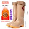 Fashion rain shoes women's summer non-slip comfortable tall water boots water shoes velvet waterproof and wear-resistant rain boots