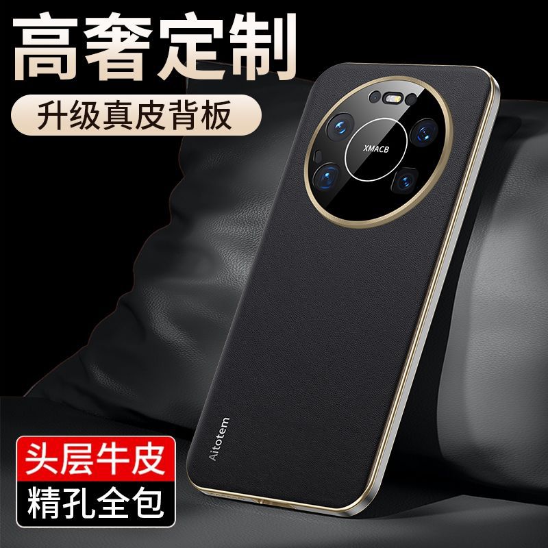 Applicable to Huawei mate11promax mobile phone case, new leather mate11 all-inclusive anti-drop 11pro protective case
