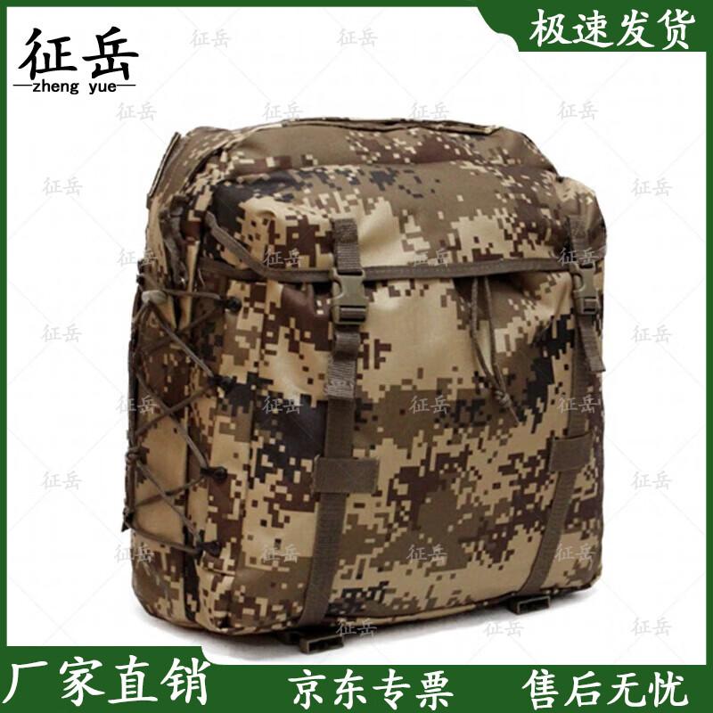 

Zhengyue 06 Camouflage Outdoor Backpack
