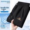 Jeanswest Men's Ice Silk Casual Pants