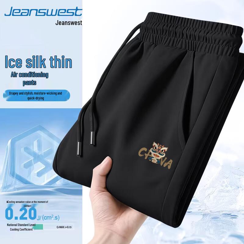 Jeanswest Men s Ice Silk Casual Pants 2XL