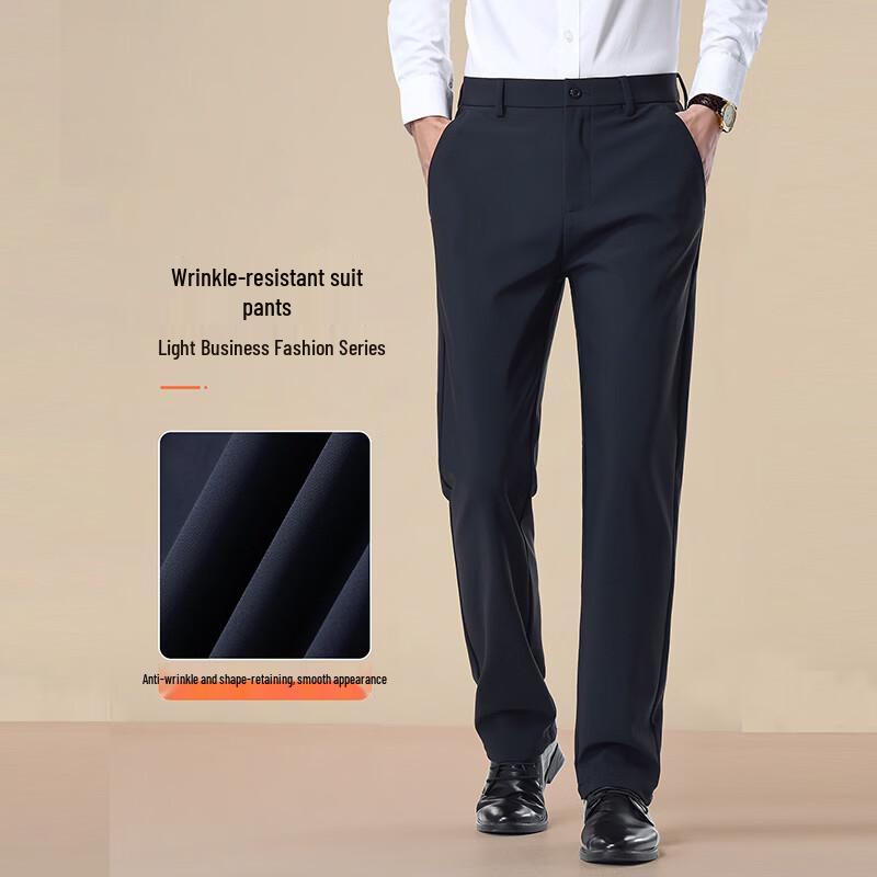 Hengyuanxiang Men's Business Casual Stretch Trousers