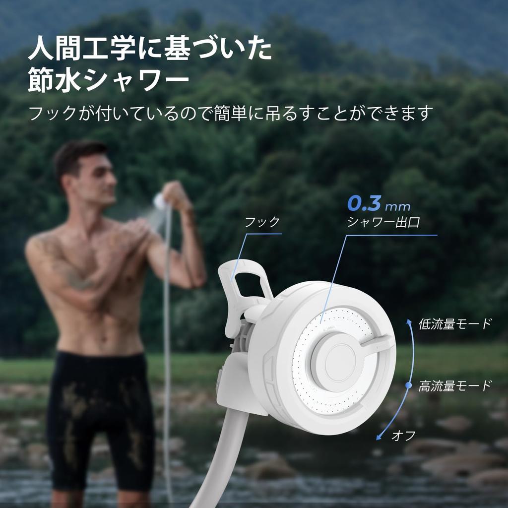 FLEXTAILGEAR MAX SHOWER Portable Electric Camping Shower Dual Water Flow Strong Water for Home Car Emergency Plant Outdoor Shower Shower, Shower,