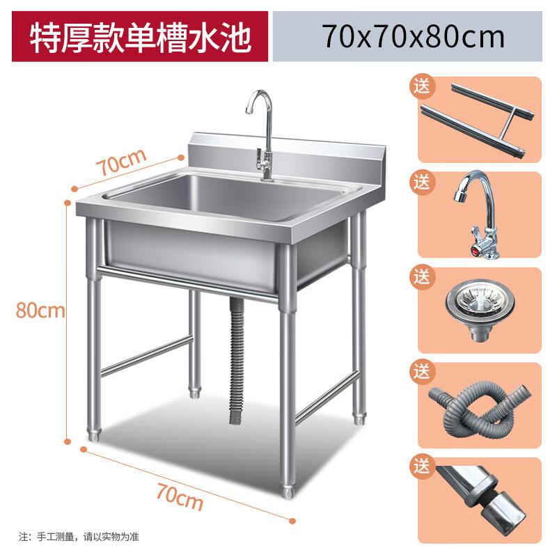 Stainless Steel Single Bowl Commercial Sink