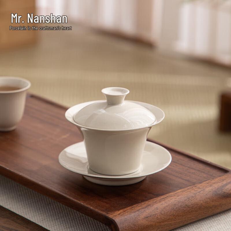 Nanshan Ceramic Quiet Grey Gaiwan (Small)