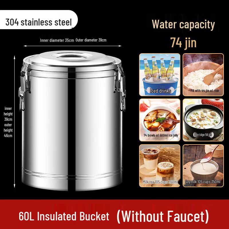 ZISIZ 304 Commercial Insulated Food Container
