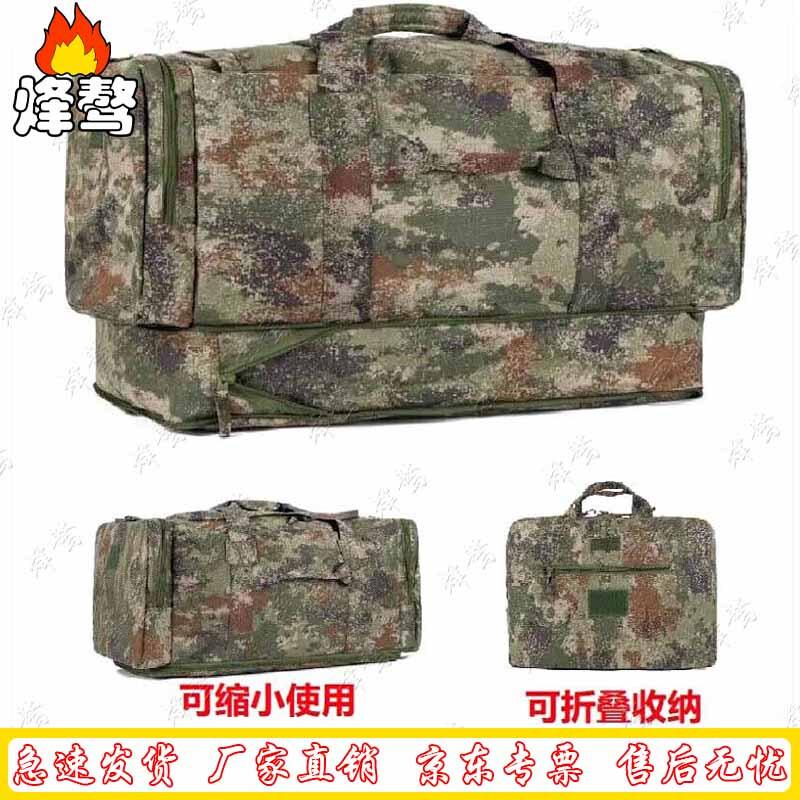 FengAo Large Capacity Outdoor Combination Backpack