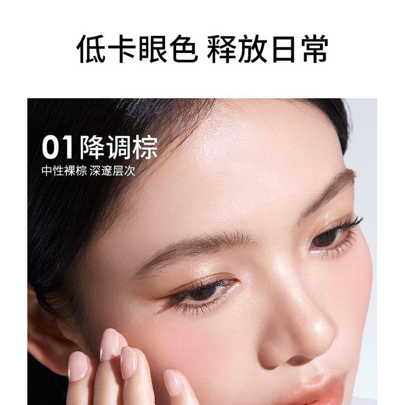 CHIOTURE - Textural 7-Color Eyeshadow Palette - 3 Types