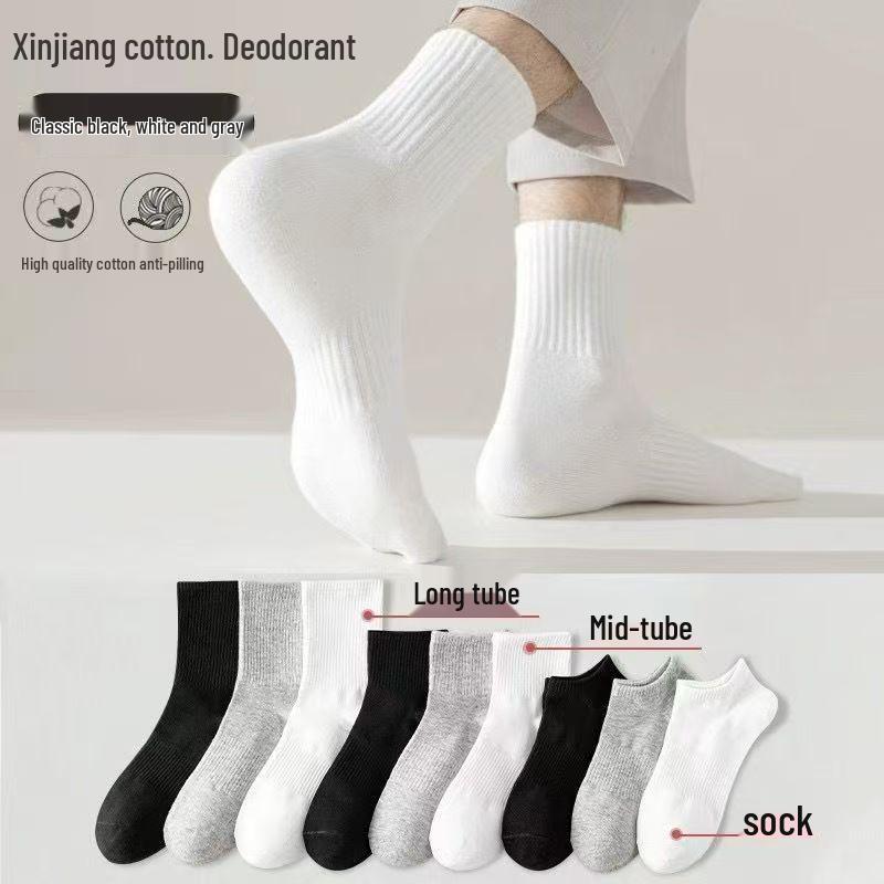 

Xinjiang Cotton Unisex Mid-Length Sport Socks: Odor-Resistant, Antibacterial, Casual Short Tube Gray Xinjiang Cotton