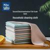Fish Scale Microfiber Cleaning Cloths