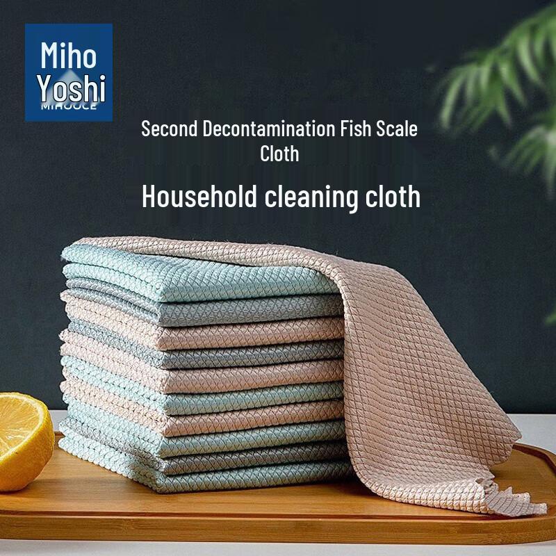 Fish Scale Microfiber Cleaning Cloth