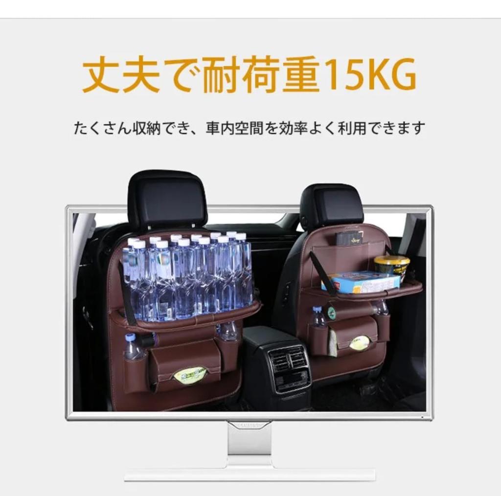 Rücksitztasche, Klapptisch enthalten, Autoaufbewahrung, Beifahrersitz, Gepäckaufbewahrung, Hinten