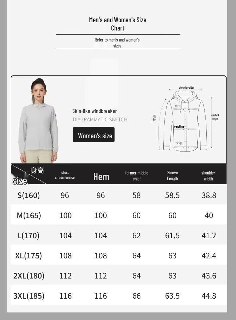 SCALER Outdoor Lightweight UV Protection Jacket