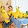 Banana Toy Plush Cartoon Stuffed Fruit Doll Soft Home Decoration Gifts Kids