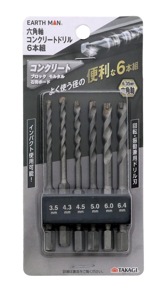 Takagi EARTH MAN Concrete Drill, Hex Shank, Set of 6, D-250 (x 5)
