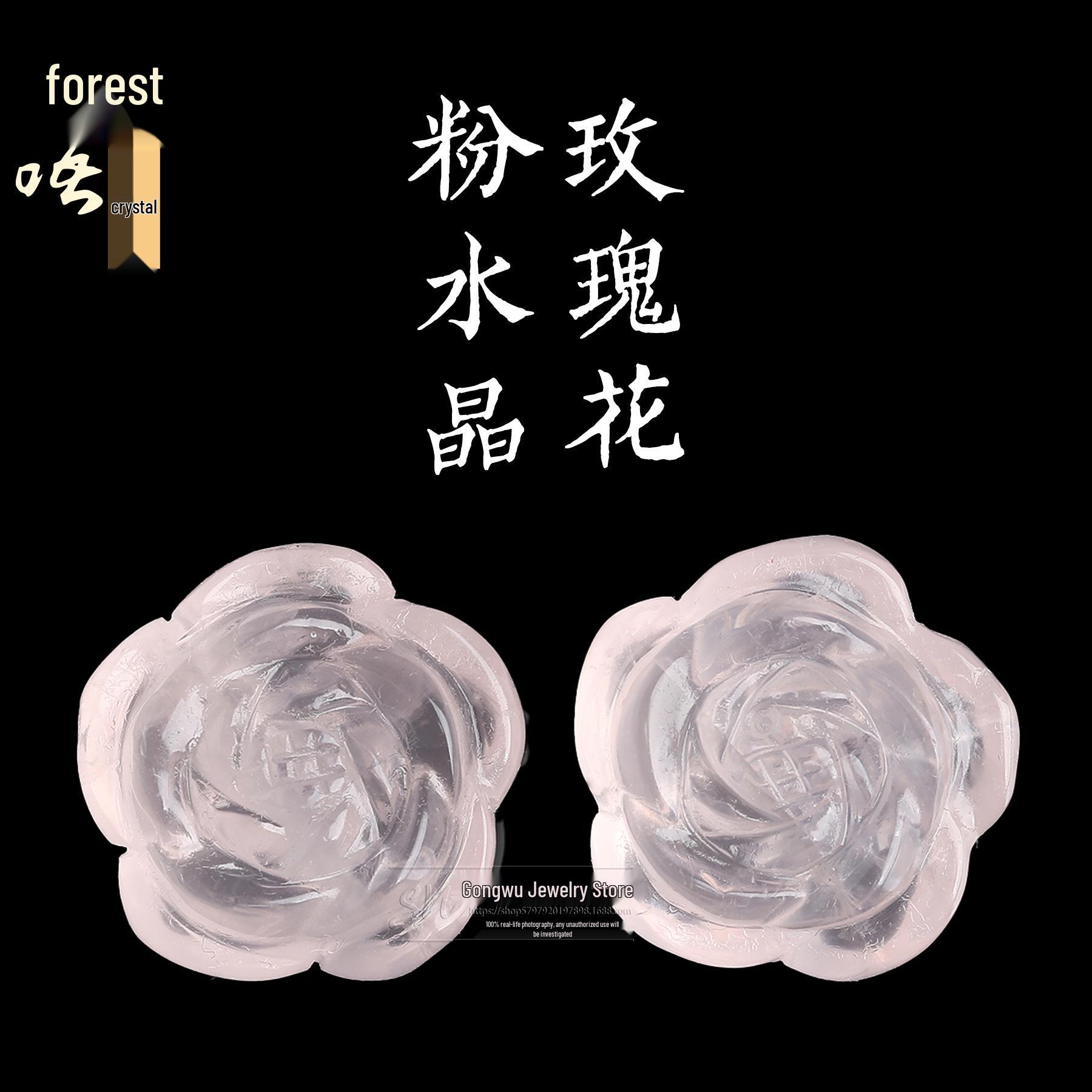 Senwu Natural Rose Quartz Carved Rose Flower for DIY Jewelry 21mm x 21mm x 12mm