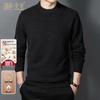 Jinju Men's 100% Pure Wool Round Neck Pullover Sweater