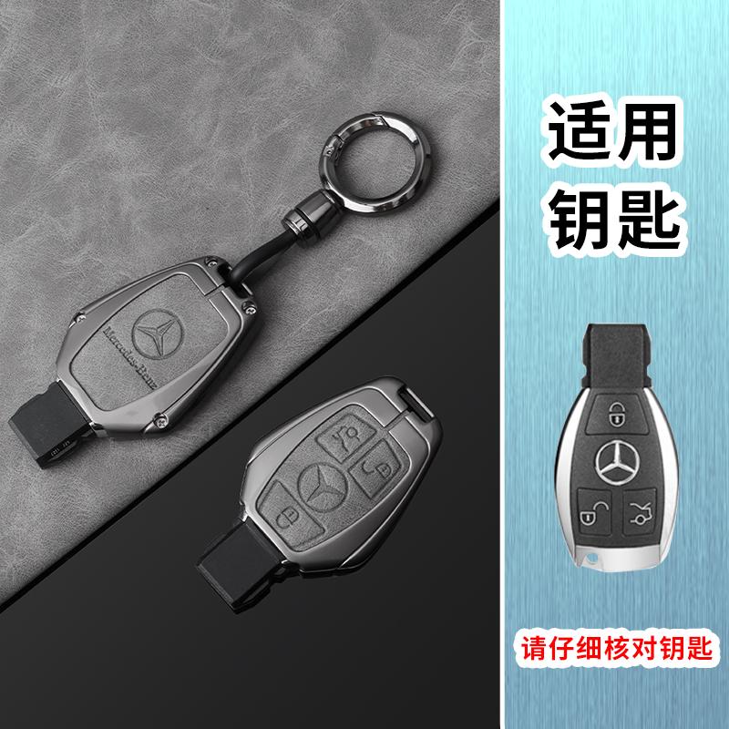CSB1 New 3 Buttons for Mercedes Benz A B C E S G Class W204 W205 W212 W213 GLC GLA CLA Carbon Fiber Car Key Case Cover Shell Keychain