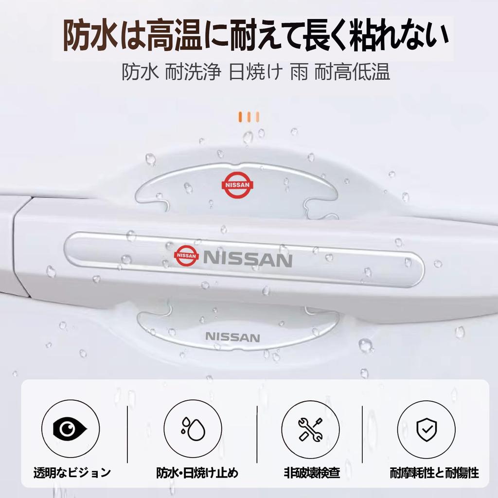 MochiMingle Door Handle Protector for Cars, Transparent Type, Silica Gel