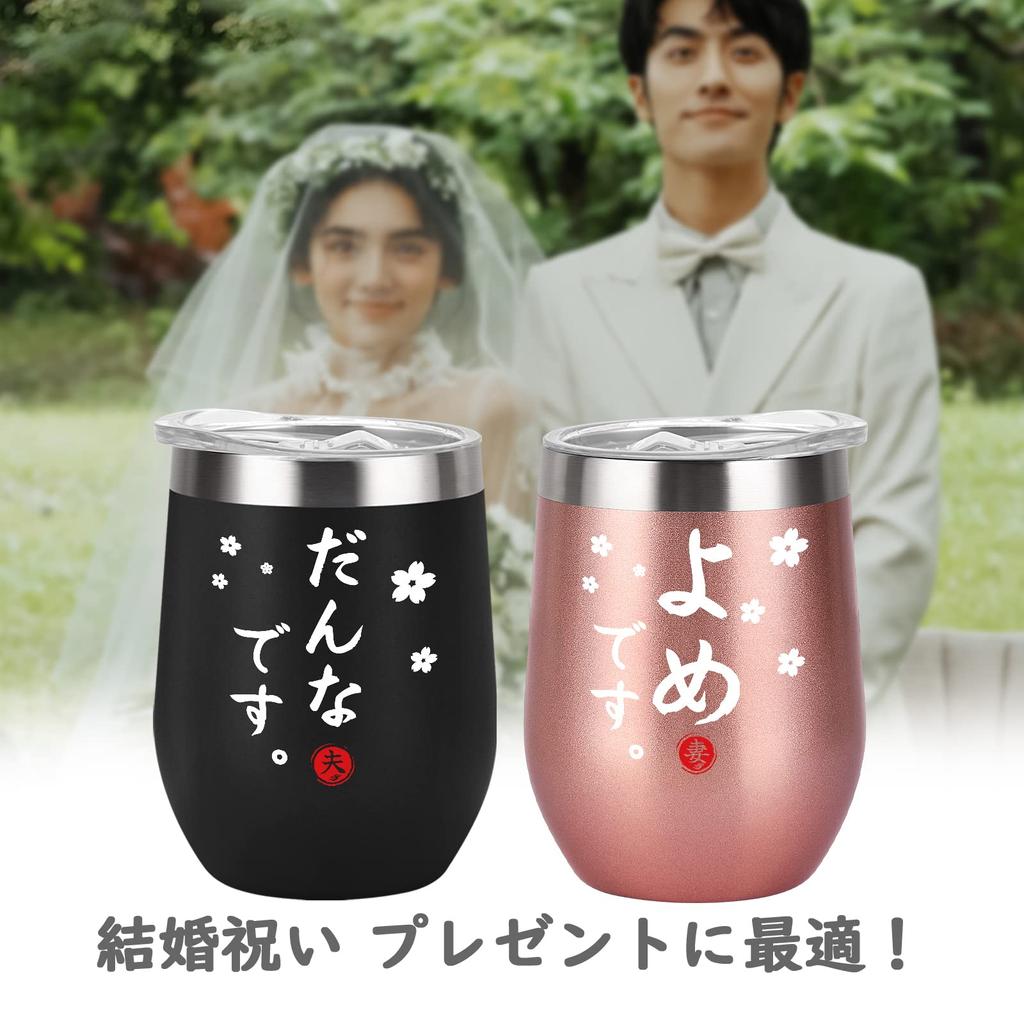 Livole Wedding Gift Present Wedding Anniversary Pair Tumbler Vacuum Insulated Tumbler Husband and Wife Couple Pair Gift Stainless Steel Tumbler with