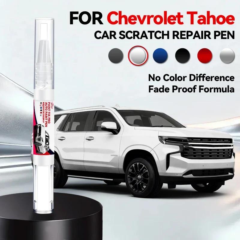 2026 Hot Car Accessories For Chevrolet Tahoe 1995-2025 GMT K2UC GMT T1UC Paint Repair Pen Touch Up Scratch Remover DIY Auto Acce
