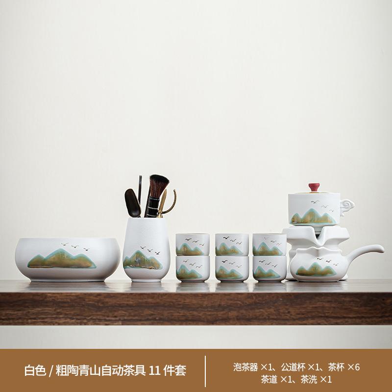 New Chinese Coarse Pottery Qingshan Automatic Tea Set Kuaike Cup, One Pot of Six Cups, Practical Gifts for Business Activities