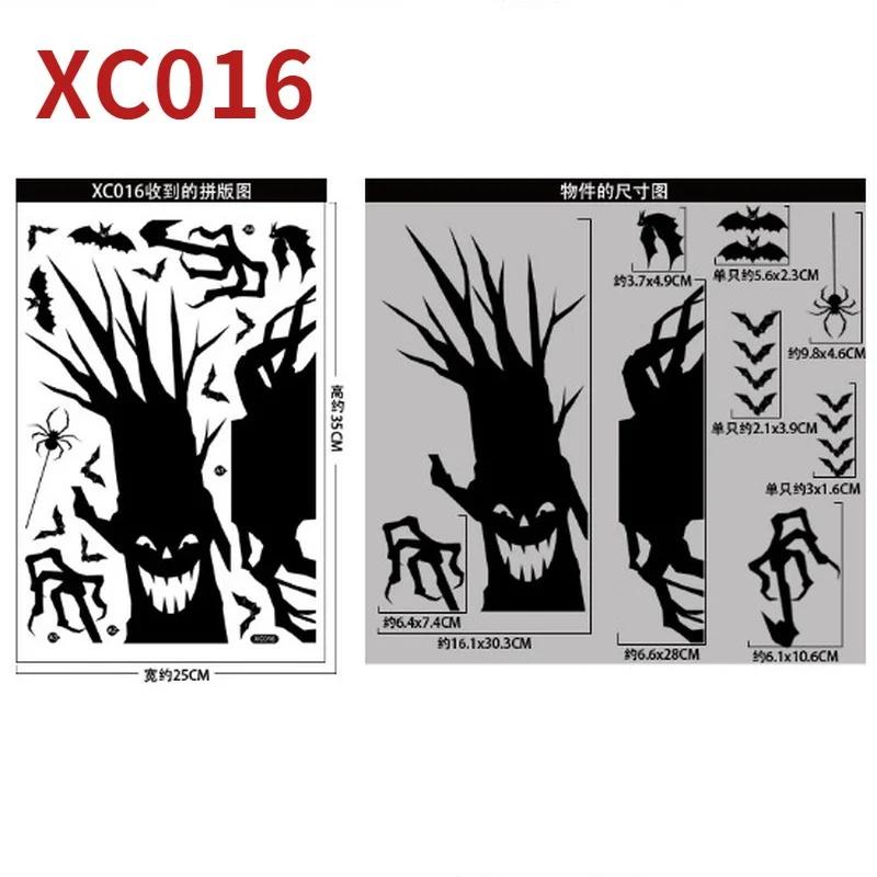 Halloween Giant Ghost Monster Ghost Shadow Window Sticker Witch Death Bat Skeleton Helloween Party Decor Electrostatic Sticker