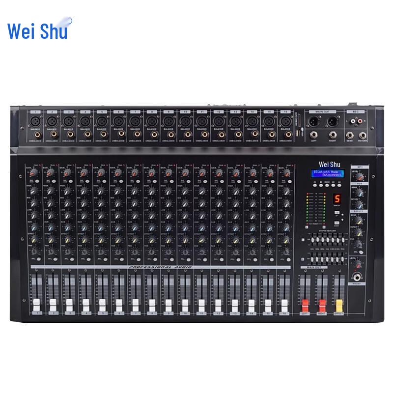 Weishu WS16-650 Профессиональный 16-канальный микшер-усилитель 650 Вт (Китайская версия)