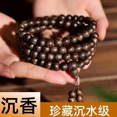 New Authentic Nha Trang Qi Nan Agarwood Bracelet for Men, Qi Nan Buddhist Beads108Women's Buddhist Prayer Beads Bracelet