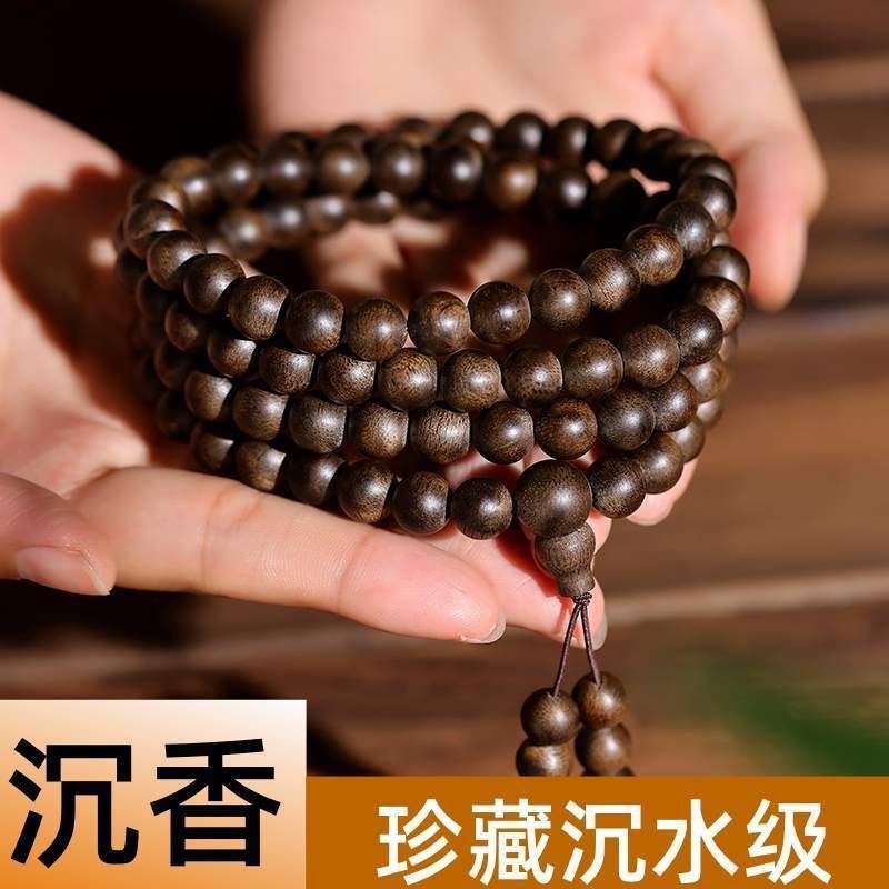 Authentic Nha Trang Qi Nan Agarwood Bracelet, Submersible Grade, Men's Qi Nan Buddhist Beads108Women's Buddhist prayer beads bracelet