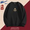 Varma kläder – Sweatshirts & Hoodies